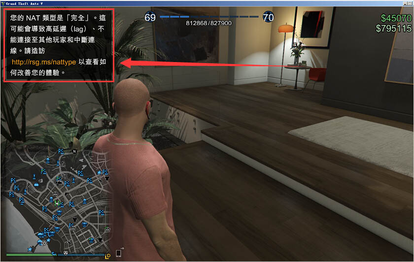 极度IP加速器解决GTA5线上模式图7