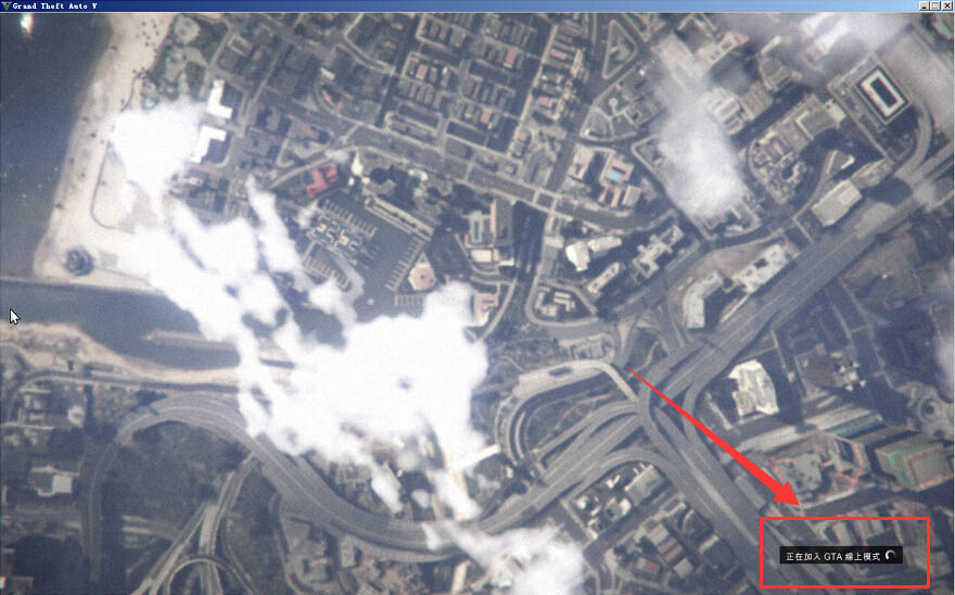 极度IP加速器解决GTA5线上模式图3