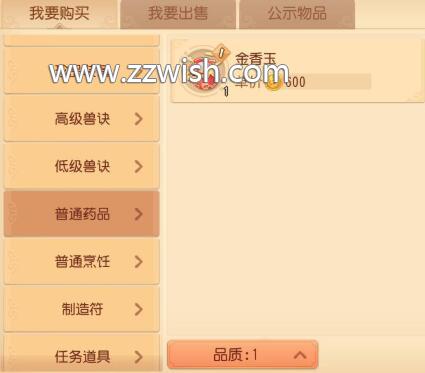 ip代理ip软件