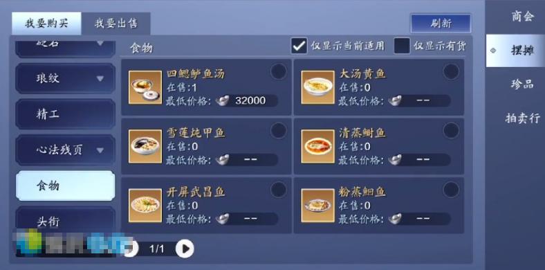 天涯明月刀手游打金游戏搬砖8 天涯明月刀手游打金游戏搬砖8