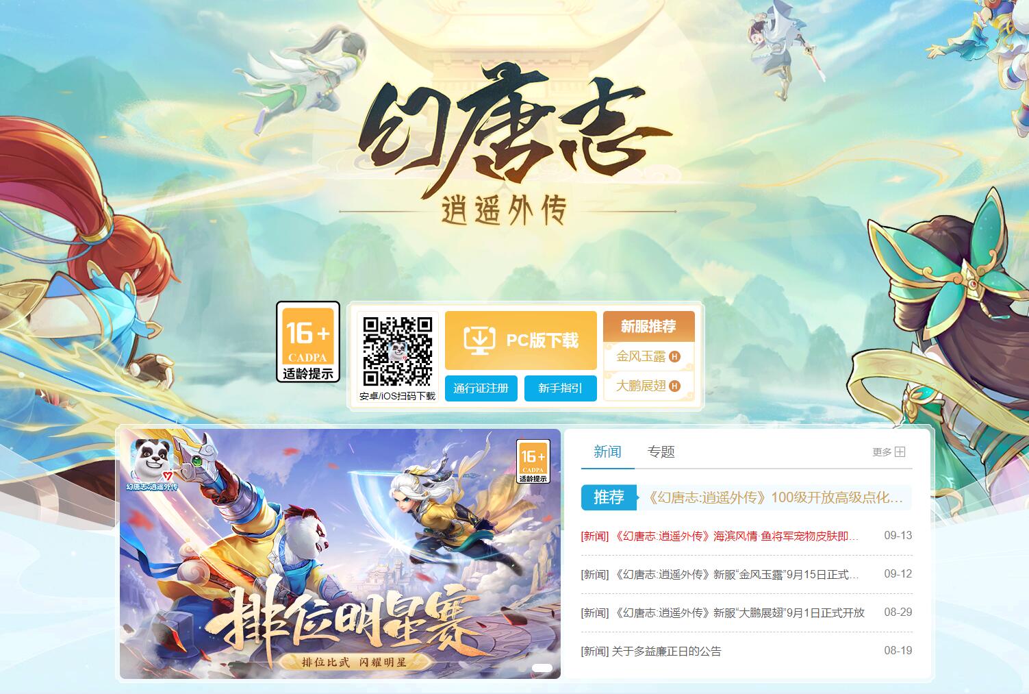 神武搬砖打金出金赚钱图 神武搬砖打金出金赚钱图
