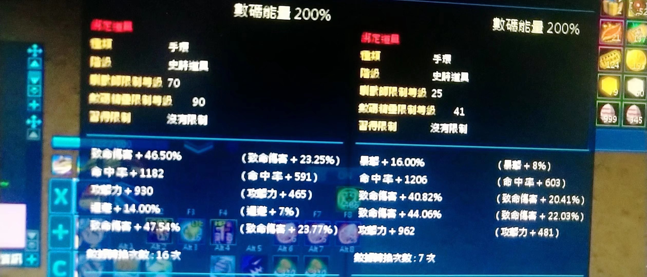 数码暴龙ol港服搬砖打金出金散人工作室赚钱6 数码暴龙ol港服搬砖打金出金散人工作室赚钱6