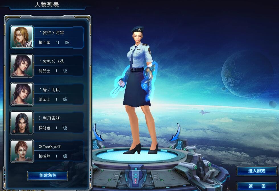 诺亚传说搬砖打金出金图1