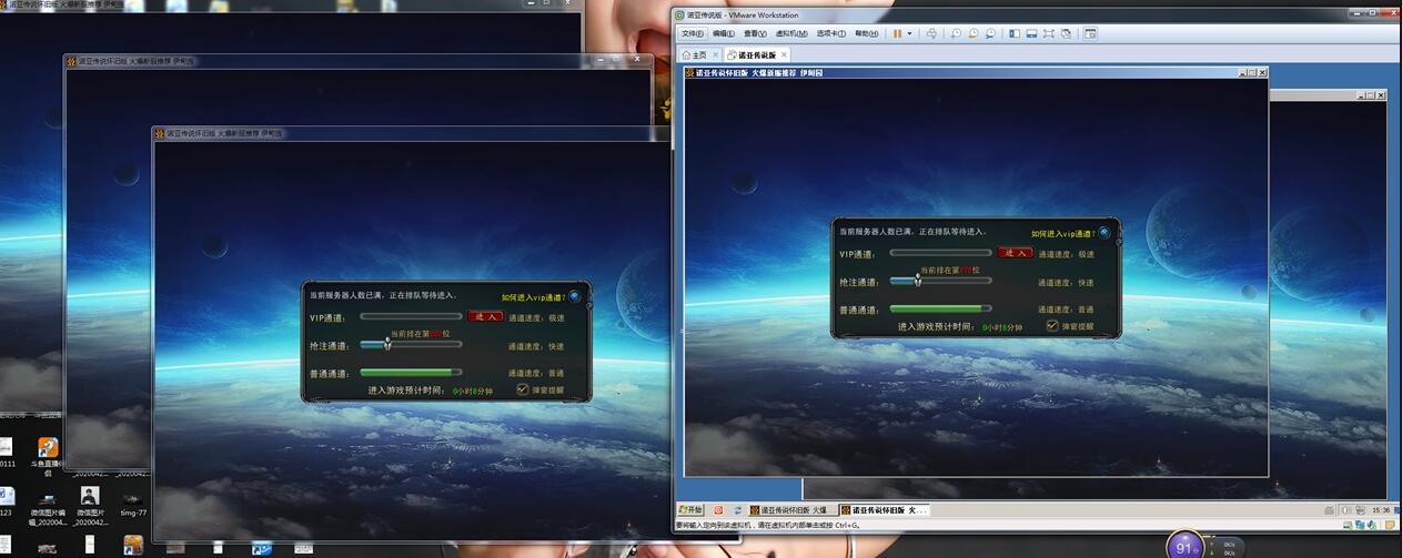 诺亚传说搬砖打金出金图2