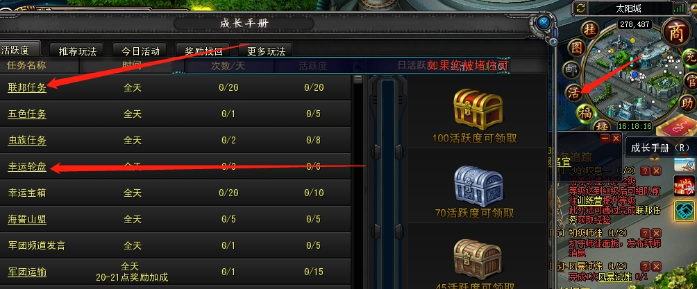诺亚传说搬砖打金出金图3