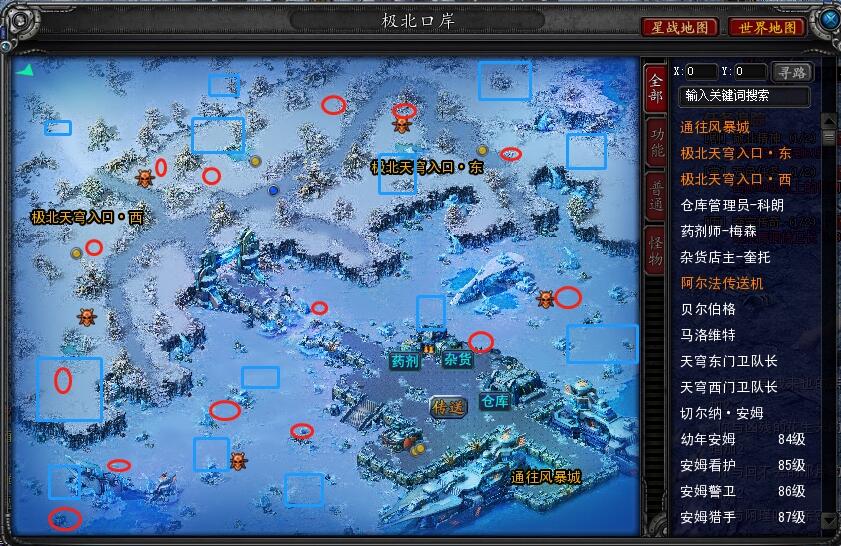 诺亚传说搬砖打金出金图14