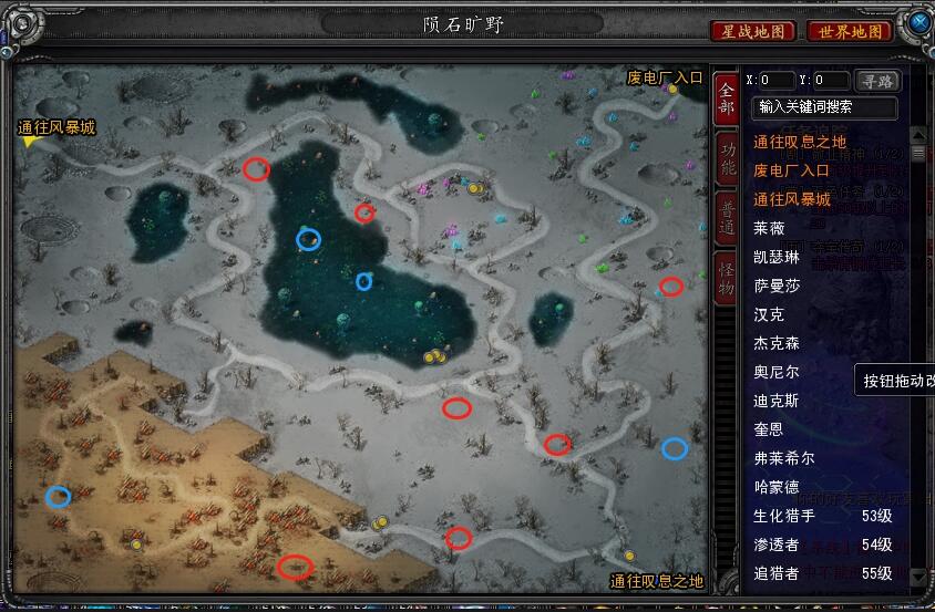 诺亚传说搬砖打金出金图11
