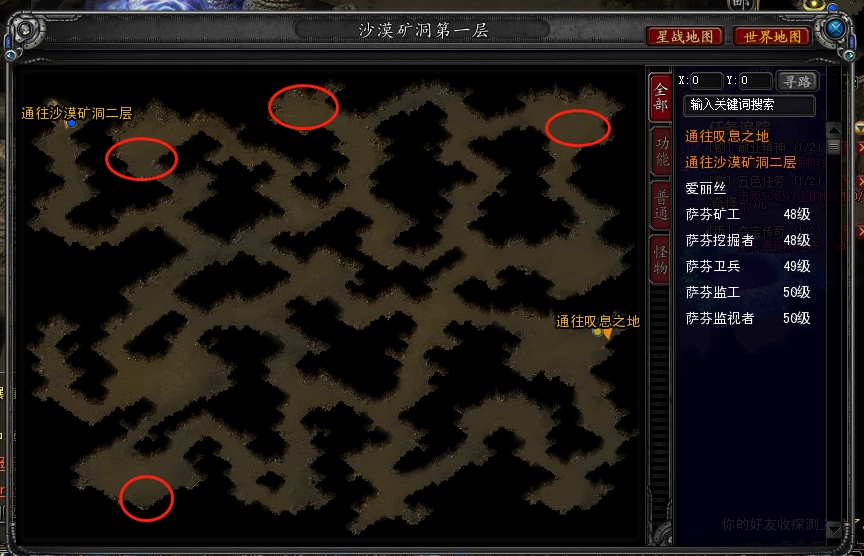 诺亚传说搬砖打金出金图8