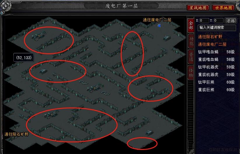 诺亚传说搬砖打金出金图9